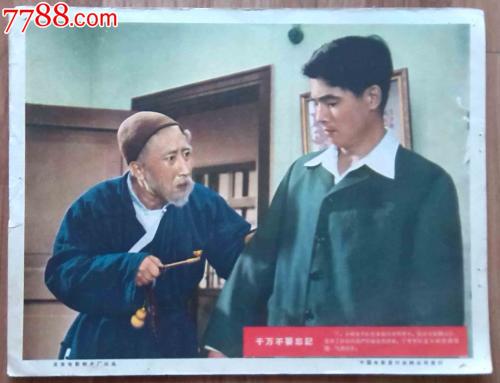 Accademia di Belle Arti di Ravenna商业管理文凭证书